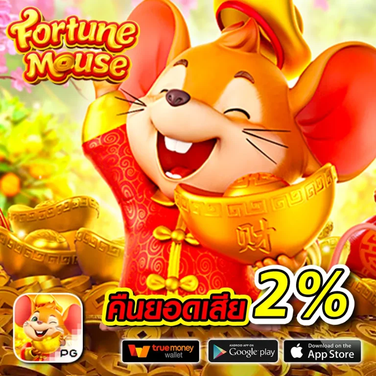 Vip168m เว็บตรง